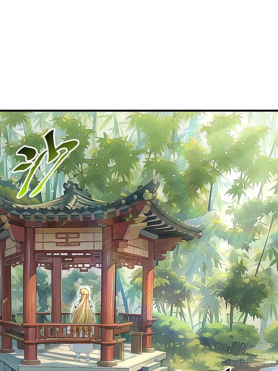 《开局签到荒古圣体》第22话 22.签到地——朱雀古国 第56页