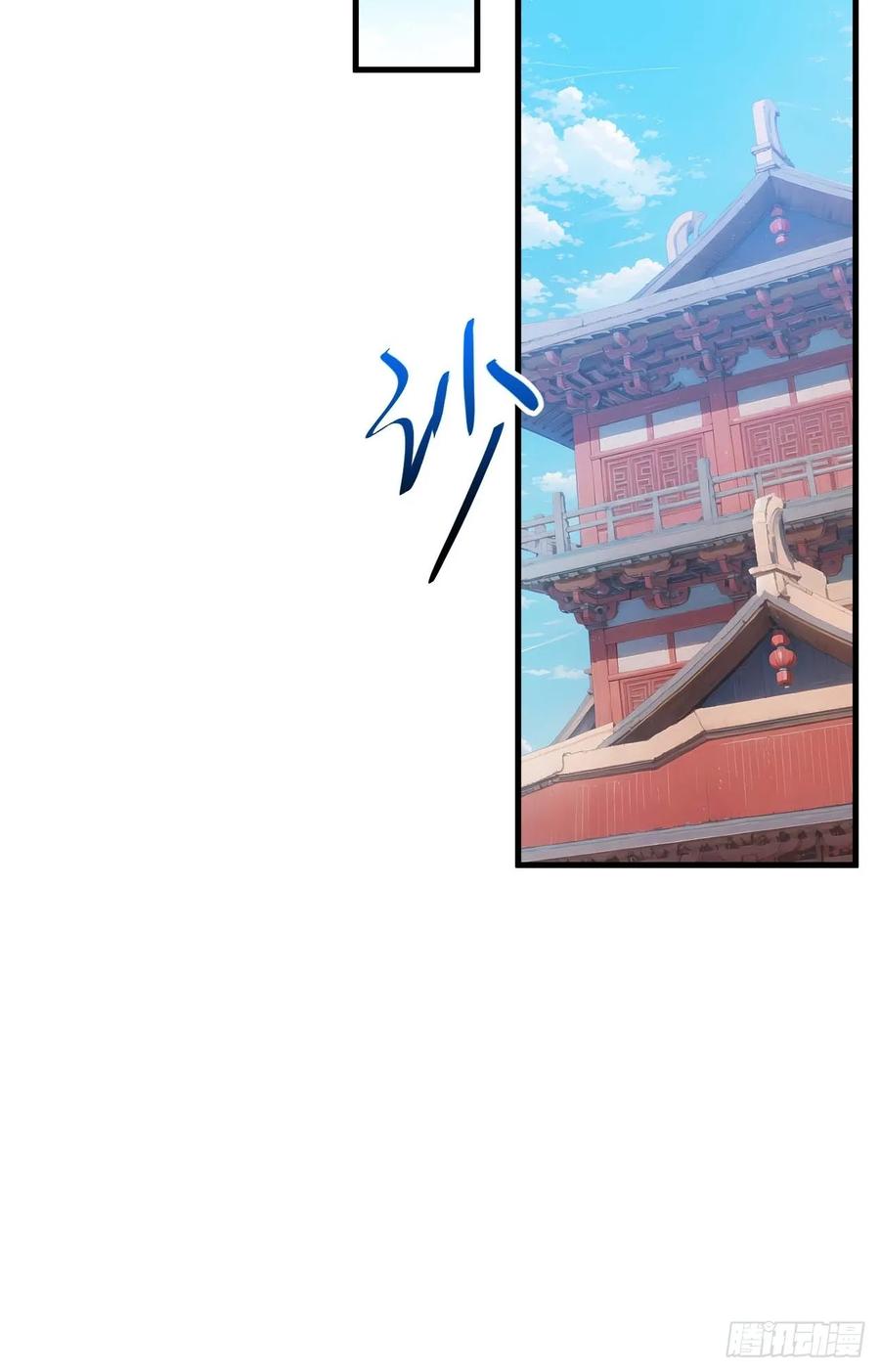 《开局签到荒古圣体》第22话 22.签到地——朱雀古国 第21页