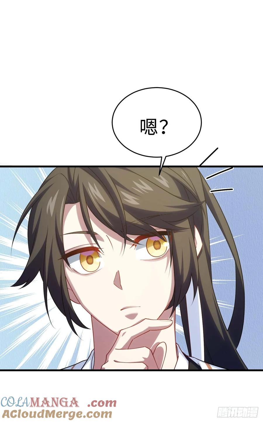 《开局签到荒古圣体》第22话 22.签到地——朱雀古国 第55页