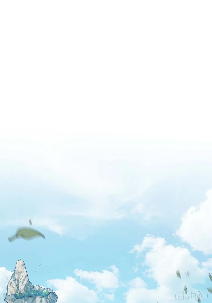 《开局签到荒古圣体》第23话 23.报得佳音盼君来 第41页