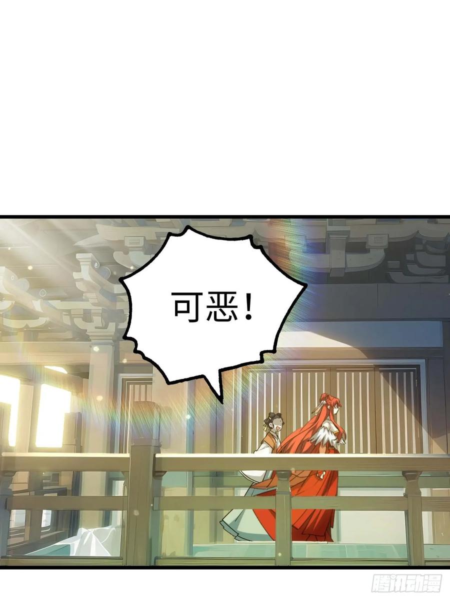 《开局签到荒古圣体》第23话 23.报得佳音盼君来 第24页