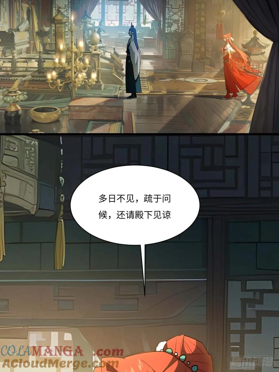 《开局签到荒古圣体》第23话 23.报得佳音盼君来 第16页