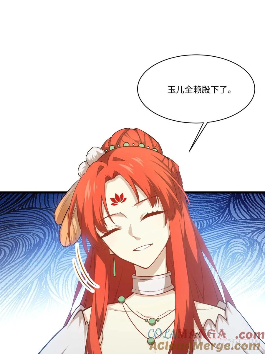 《开局签到荒古圣体》第23话 23.报得佳音盼君来 第22页