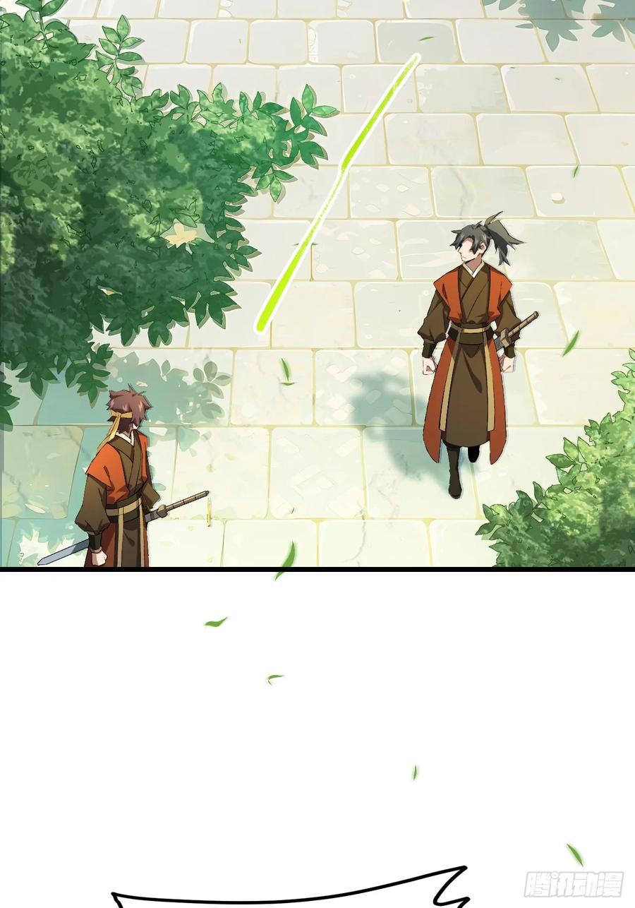 《开局签到荒古圣体》第25话 25.来者何人 第54页