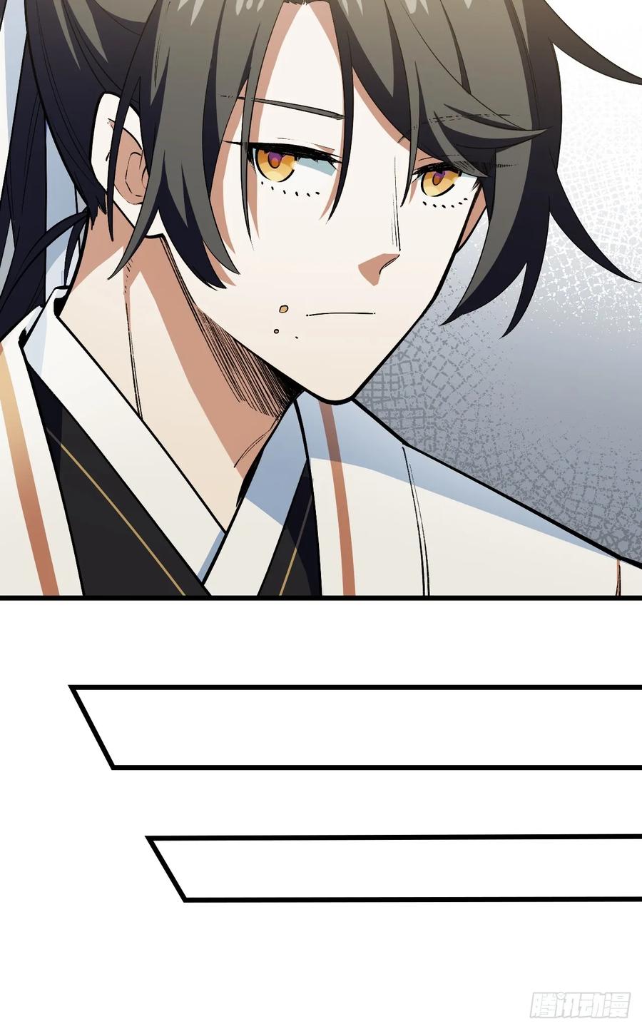《开局签到荒古圣体》第25话 25.来者何人 第27页