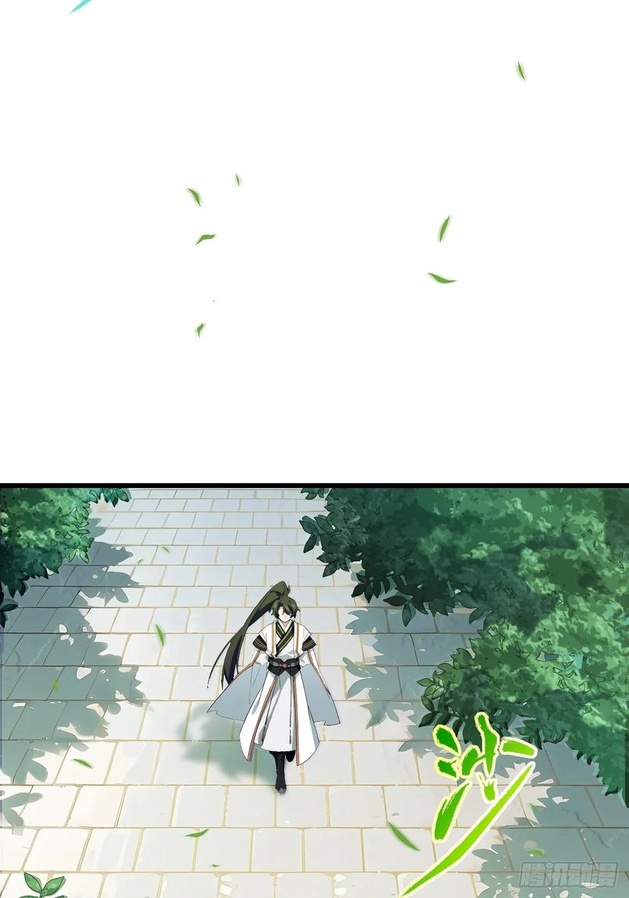 《开局签到荒古圣体》第25话 25.来者何人 第53页
