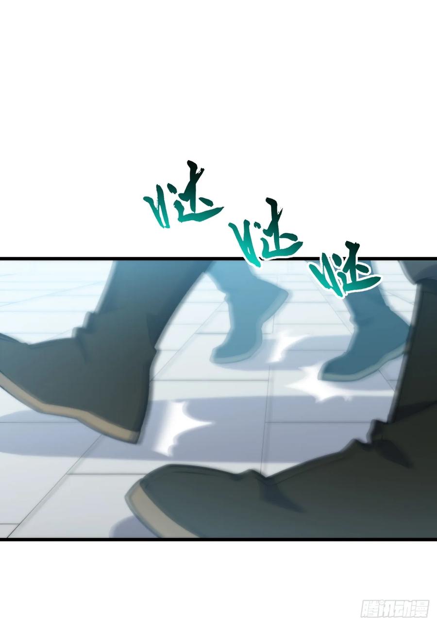 《开局签到荒古圣体》第25话 25.来者何人 第63页