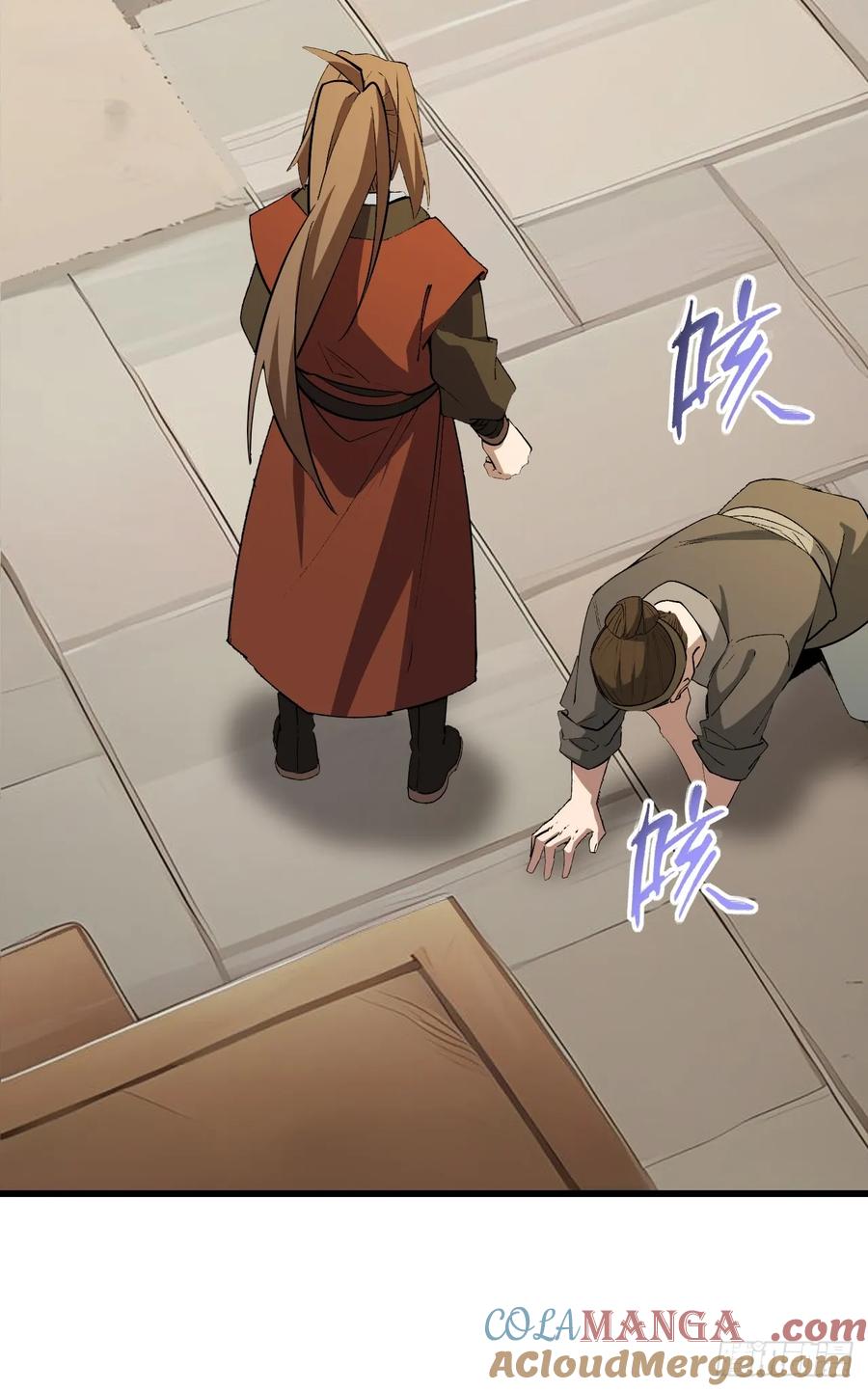 《开局签到荒古圣体》第25话 25.来者何人 第19页