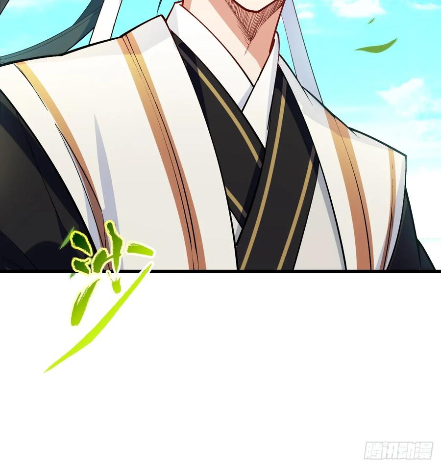 《开局签到荒古圣体》第25话 25.来者何人 第57页