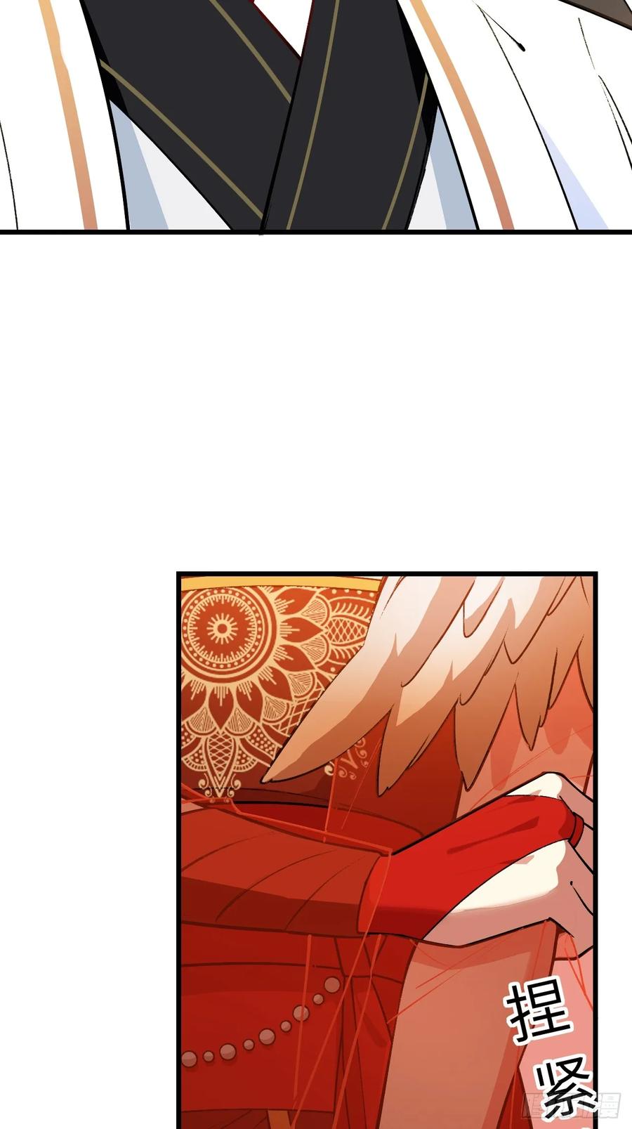 《开局签到荒古圣体》第26话 26.有失远迎 第45页