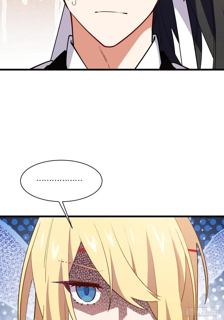 《开局签到荒古圣体》第26话 26.有失远迎 第69页