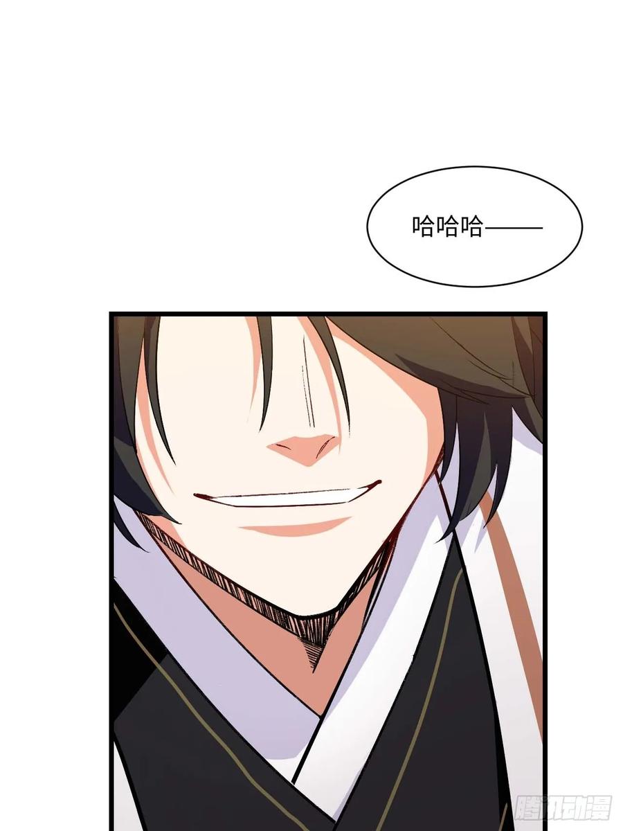《开局签到荒古圣体》第26话 26.有失远迎 第48页