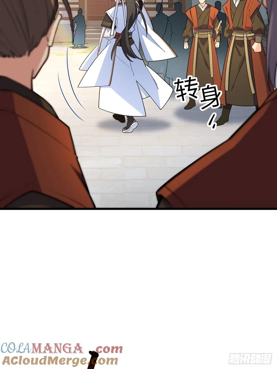 《开局签到荒古圣体》第26话 26.有失远迎 第22页