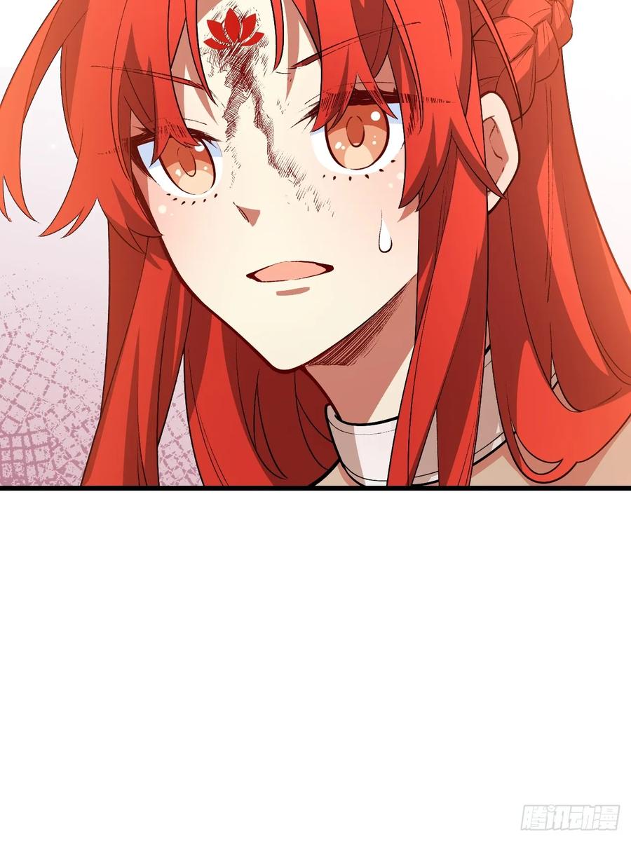 《开局签到荒古圣体》第26话 26.有失远迎 第27页