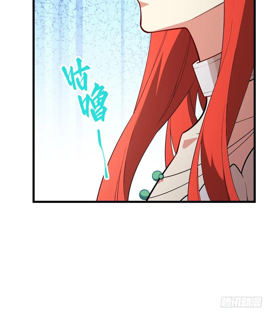 《开局签到荒古圣体》第26话 26.有失远迎 第38页
