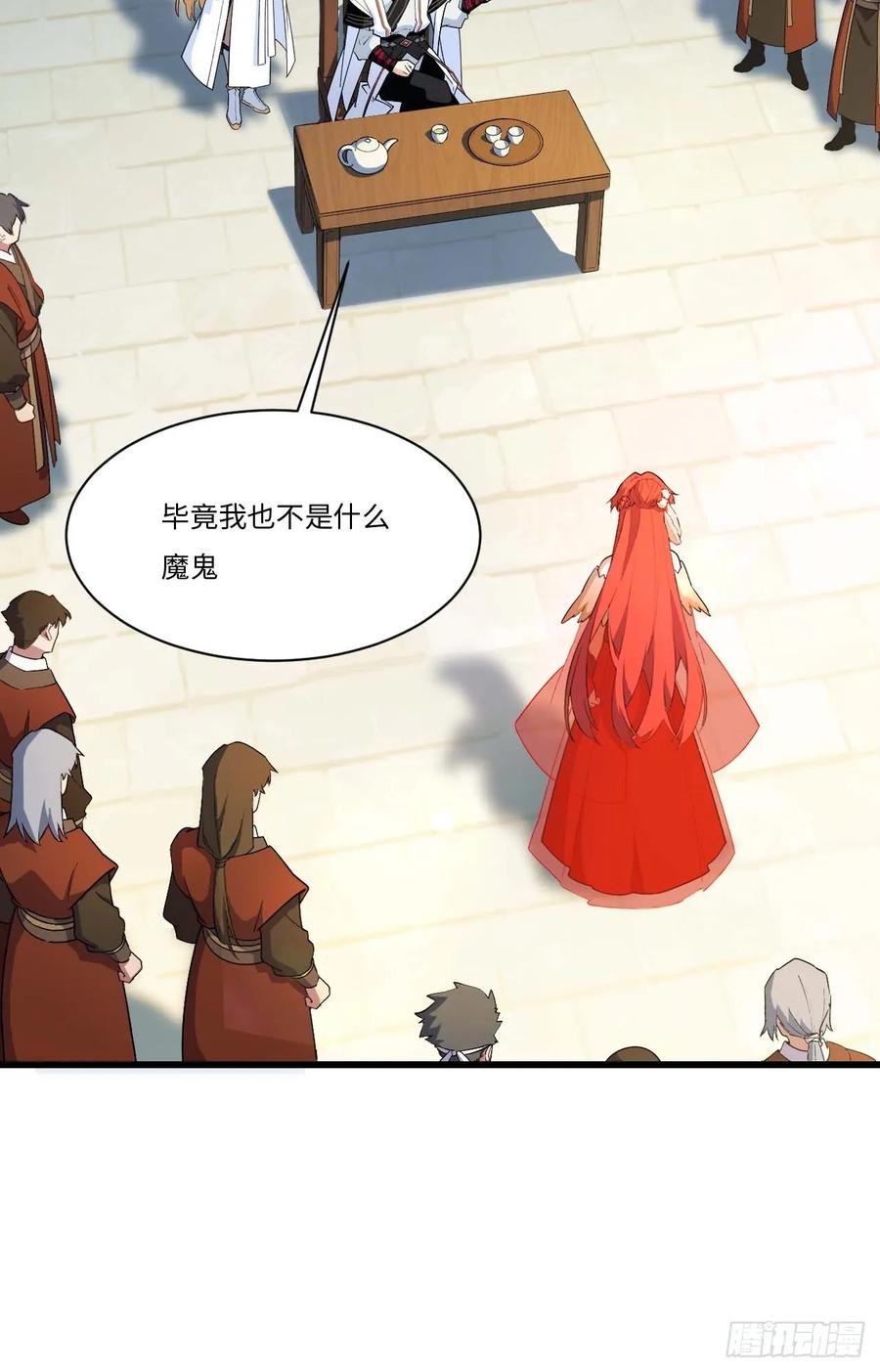 《开局签到荒古圣体》第26话 26.有失远迎 第56页