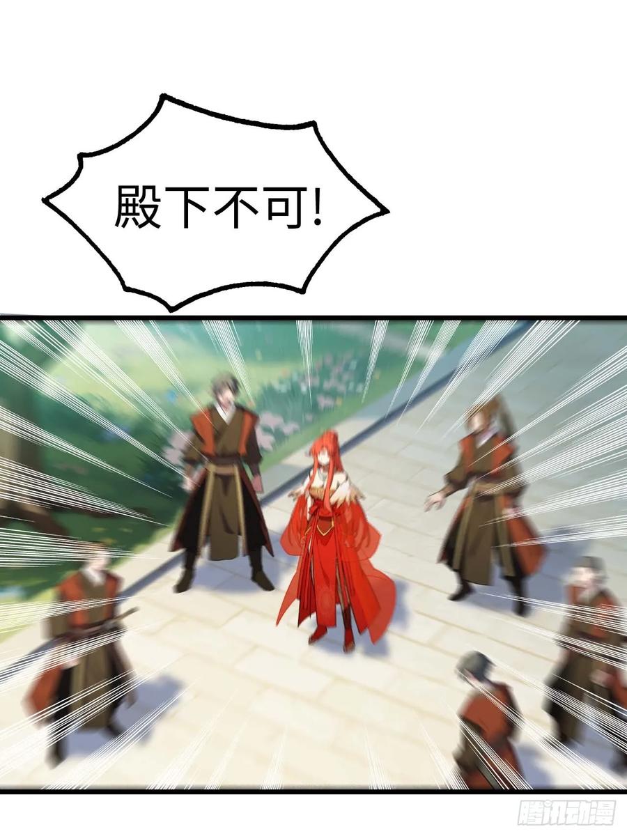 《开局签到荒古圣体》第26话 26.有失远迎 第47页