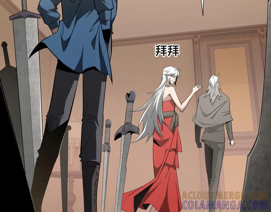 《异狱暴君：我的影子能无限进化》第26话 潜在的同盟 第97页