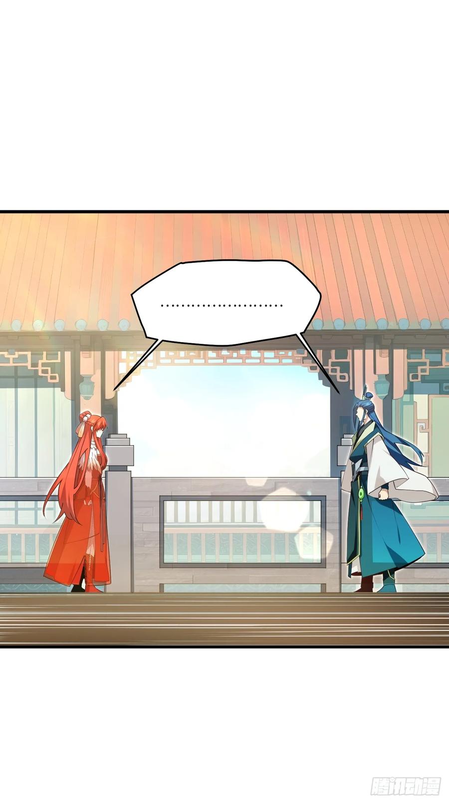 《开局签到荒古圣体》第27话 27.恼羞成怒 第47页