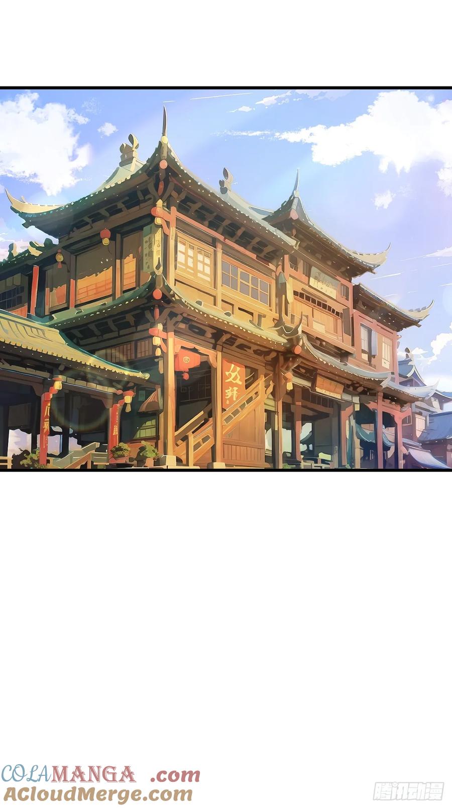 《开局签到荒古圣体》第27话 27.恼羞成怒 第7页