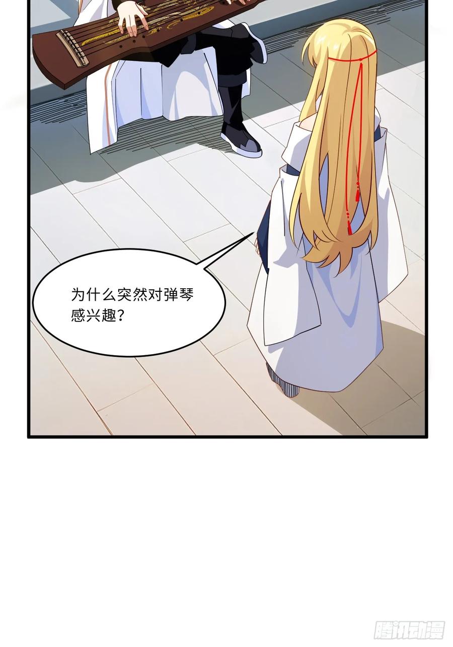 《开局签到荒古圣体》第27话 27.恼羞成怒 第14页