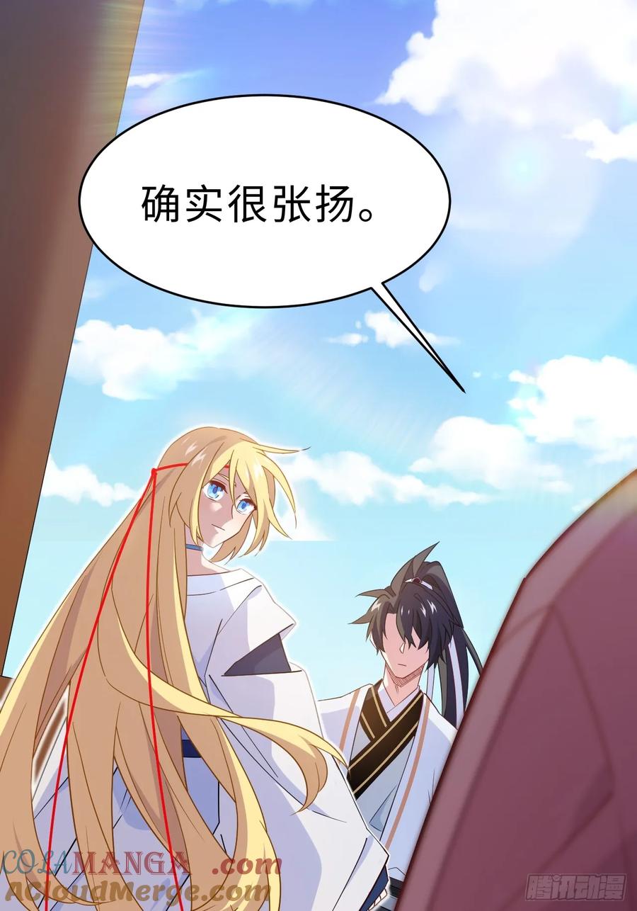 《开局签到荒古圣体》第27话 27.恼羞成怒 第22页