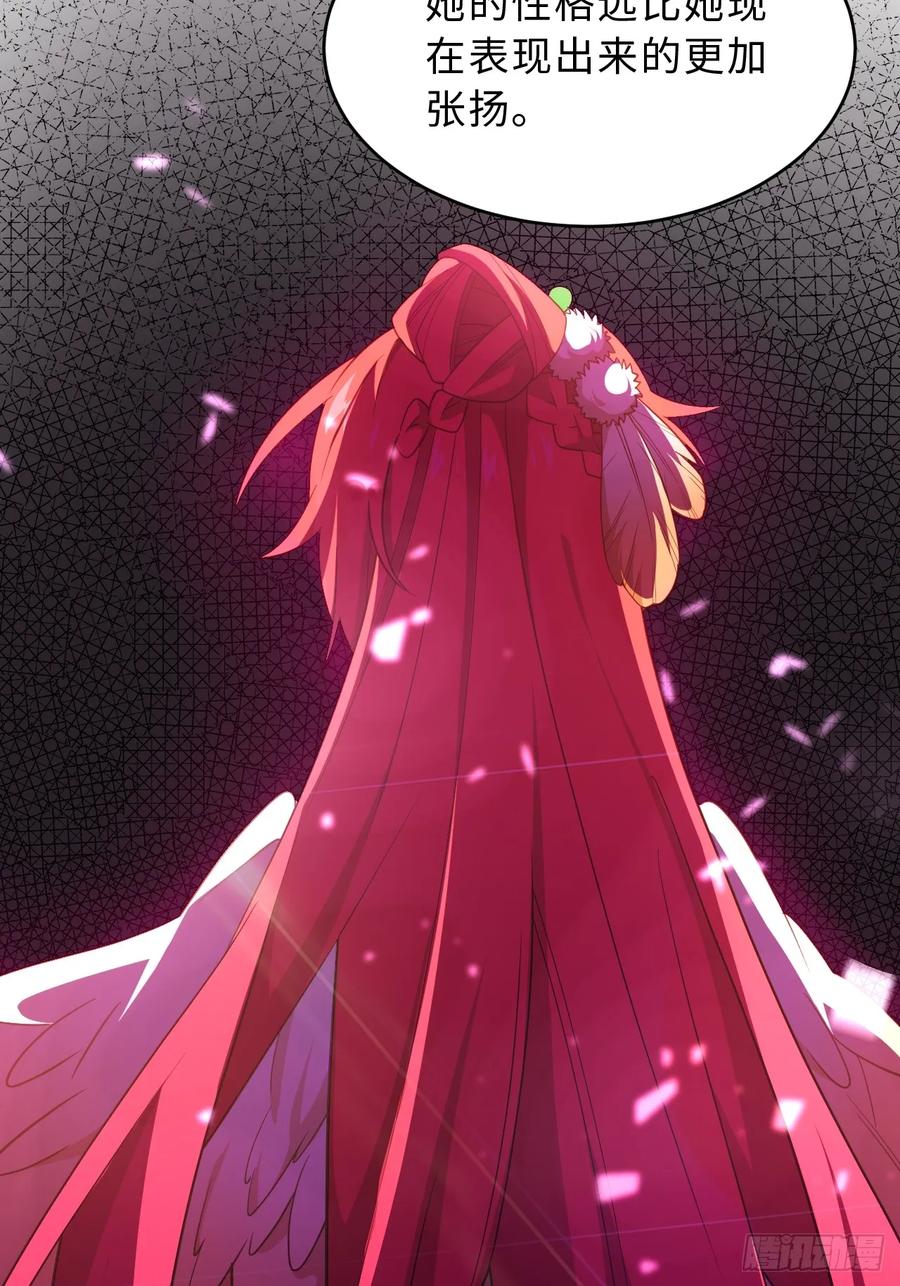 《开局签到荒古圣体》第27话 27.恼羞成怒 第20页