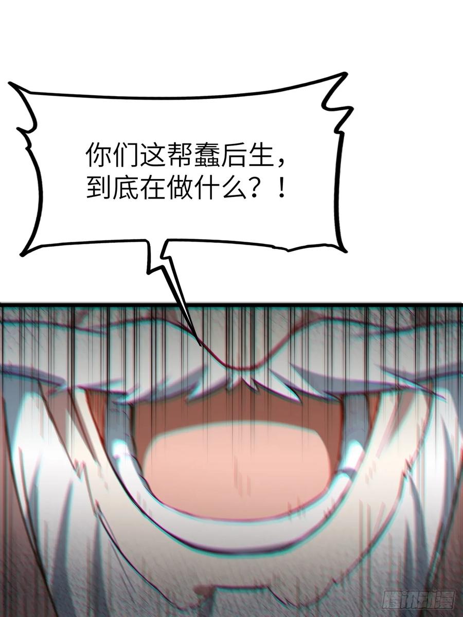 《开局签到荒古圣体》第2话 2.什么？零号序列 第11页