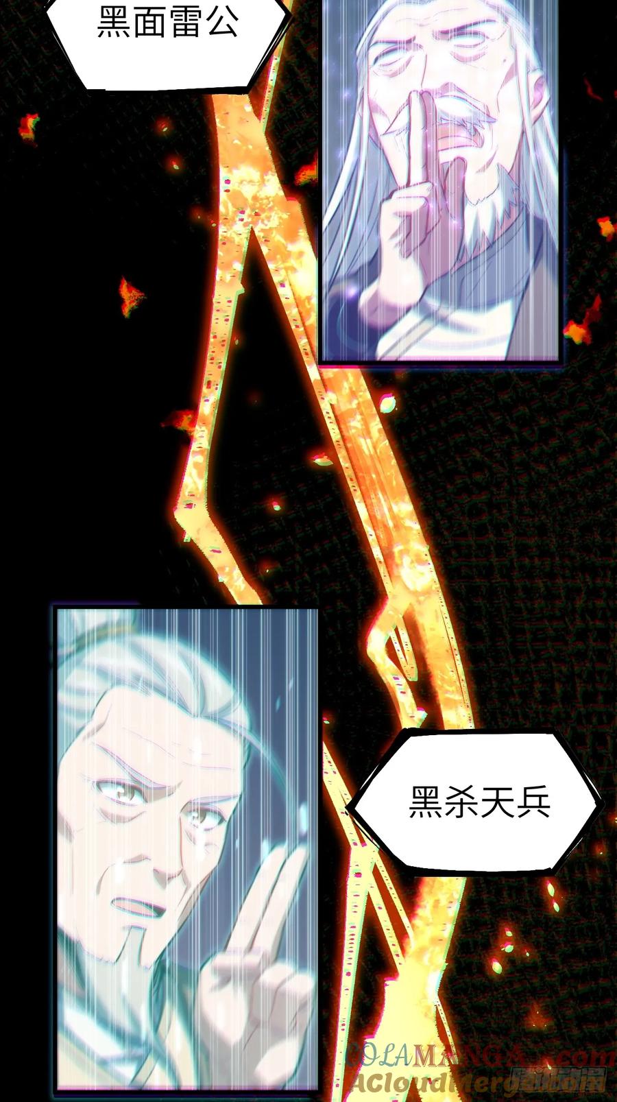 《开局签到荒古圣体》第2话 2.什么？零号序列 第7页