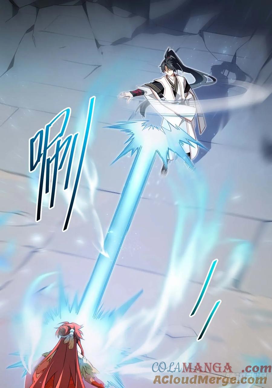 《开局签到荒古圣体》第29话 29.败失龙气 第46页