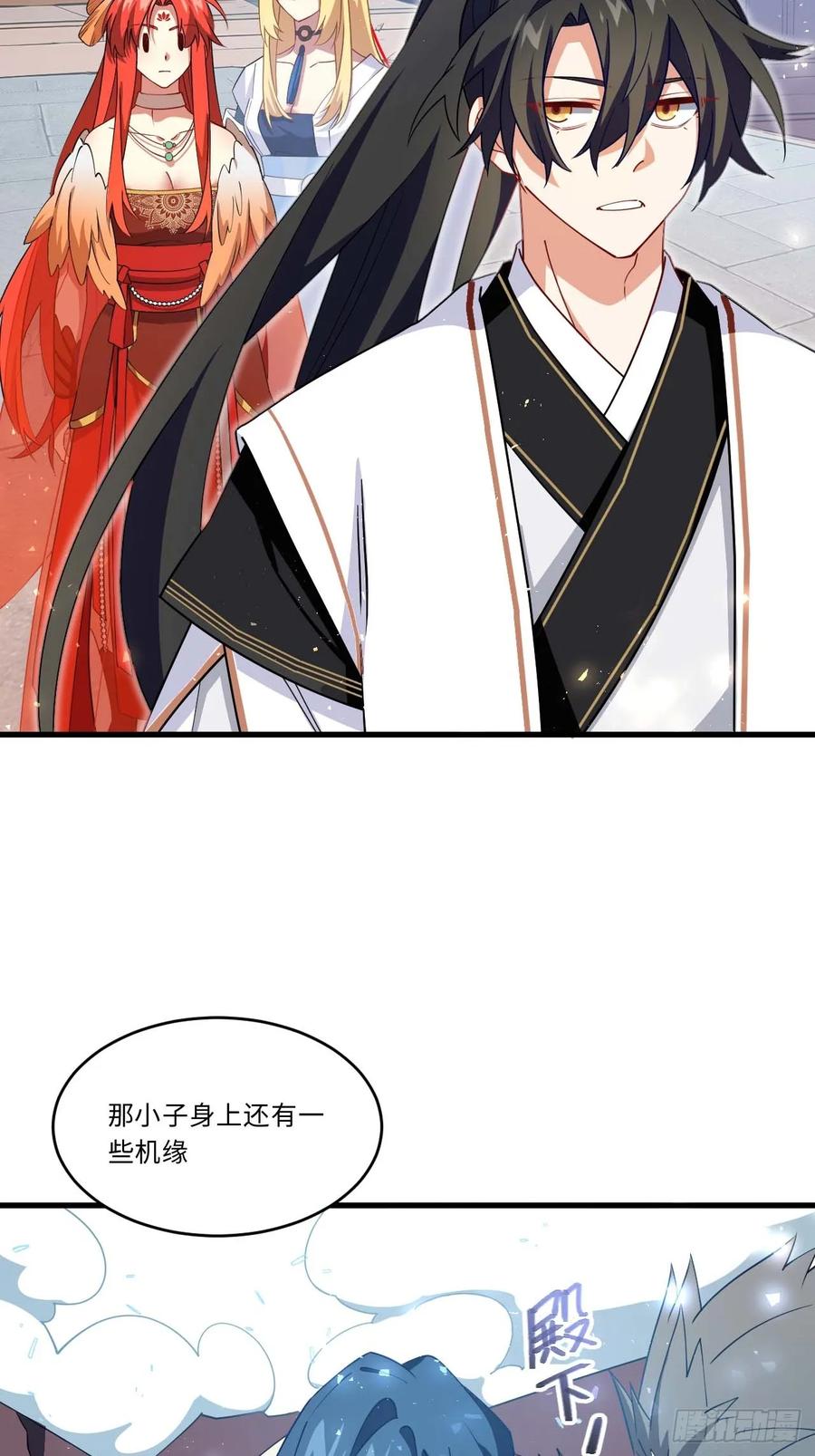 《开局签到荒古圣体》第29话 29.败失龙气 第41页