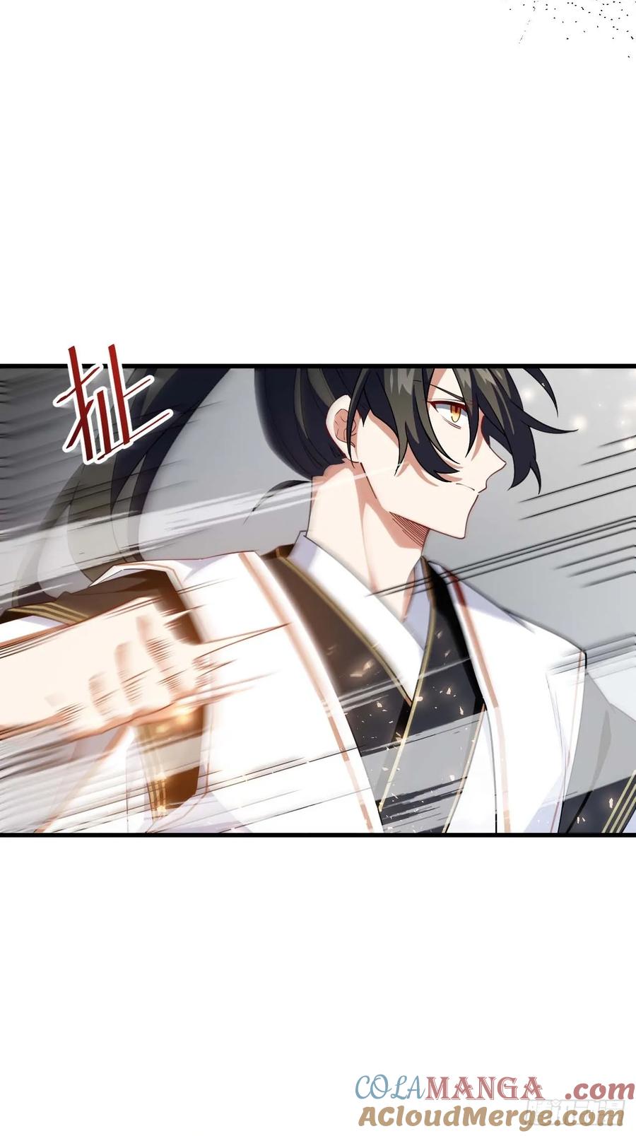 《开局签到荒古圣体》第29话 29.败失龙气 第25页