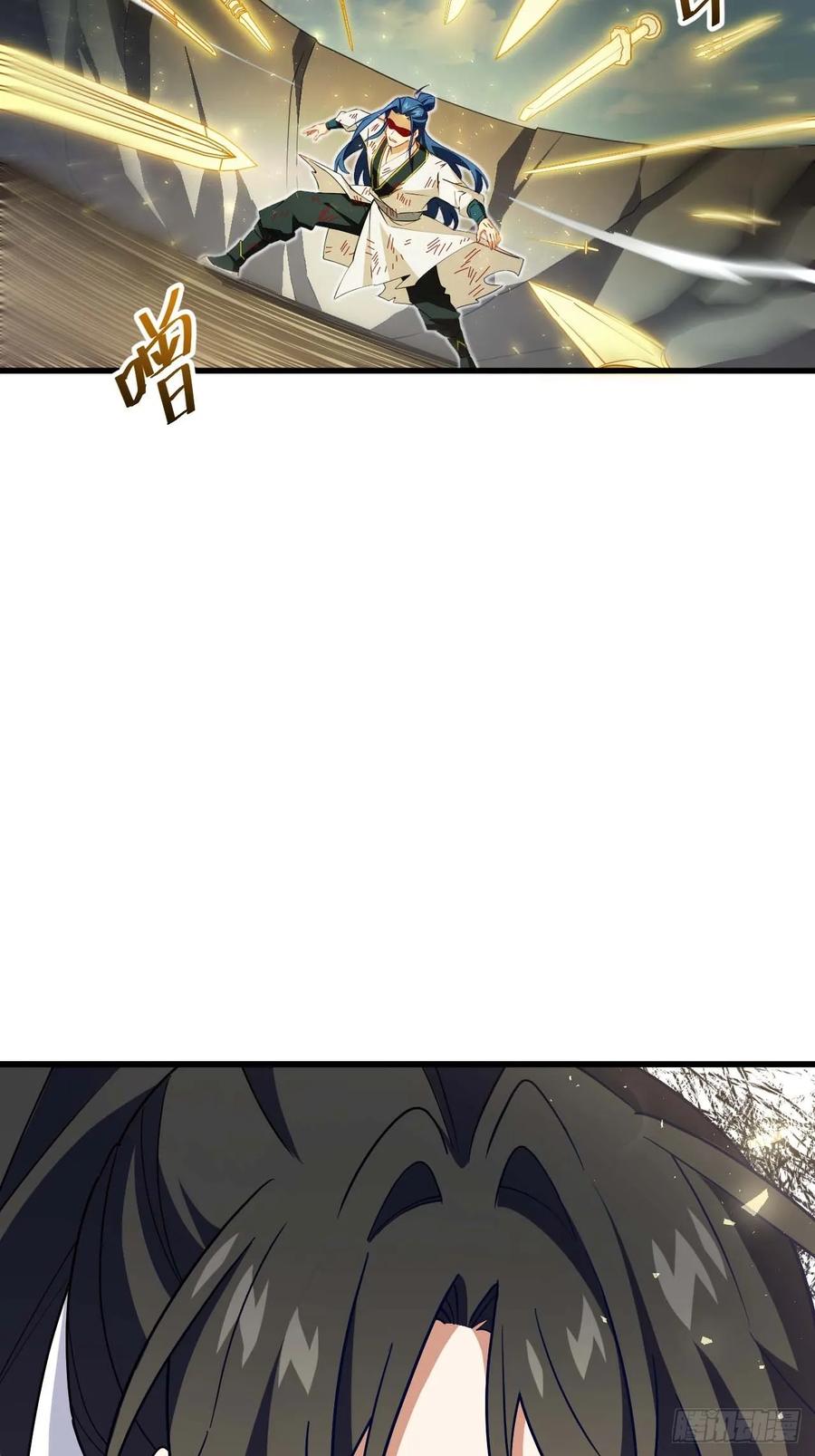 《开局签到荒古圣体》第29话 29.败失龙气 第14页