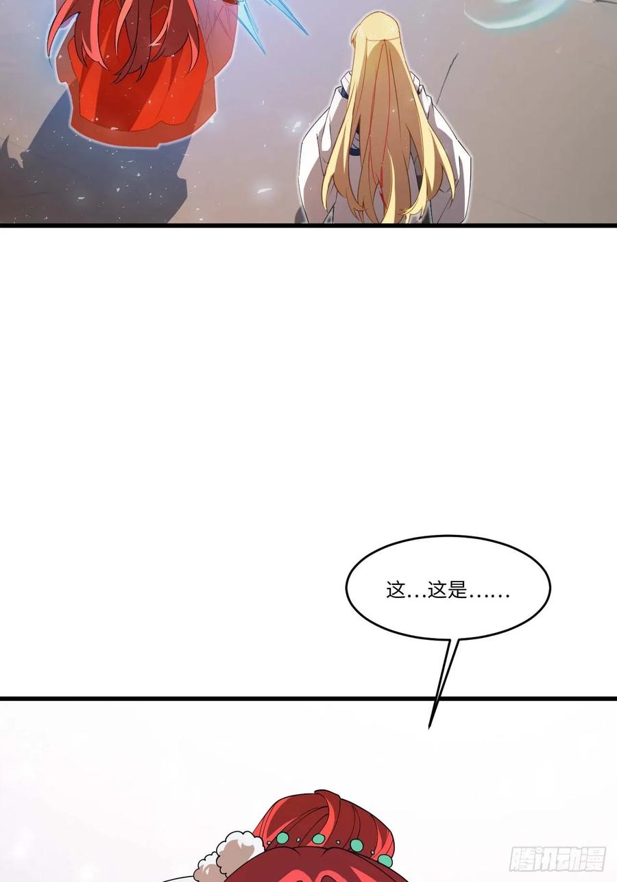 《开局签到荒古圣体》第29话 29.败失龙气 第47页