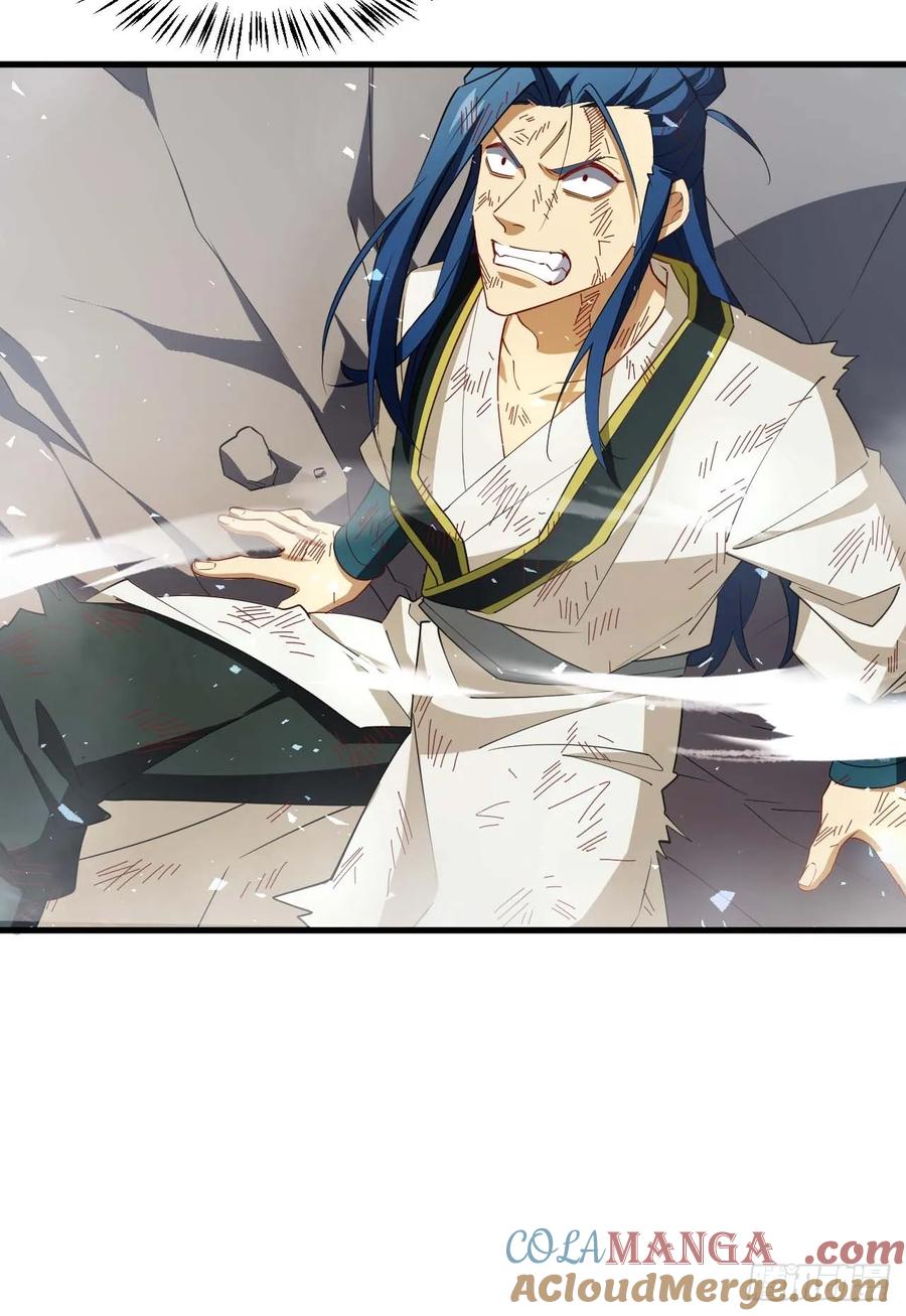 《开局签到荒古圣体》第29话 29.败失龙气 第10页
