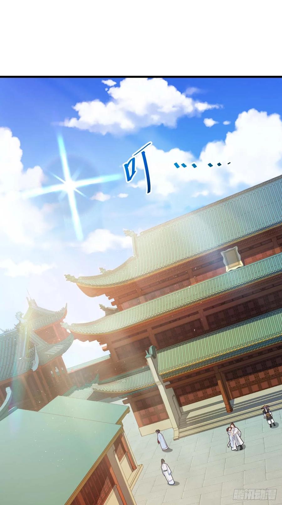 《开局签到荒古圣体》第29话 29.败失龙气 第35页