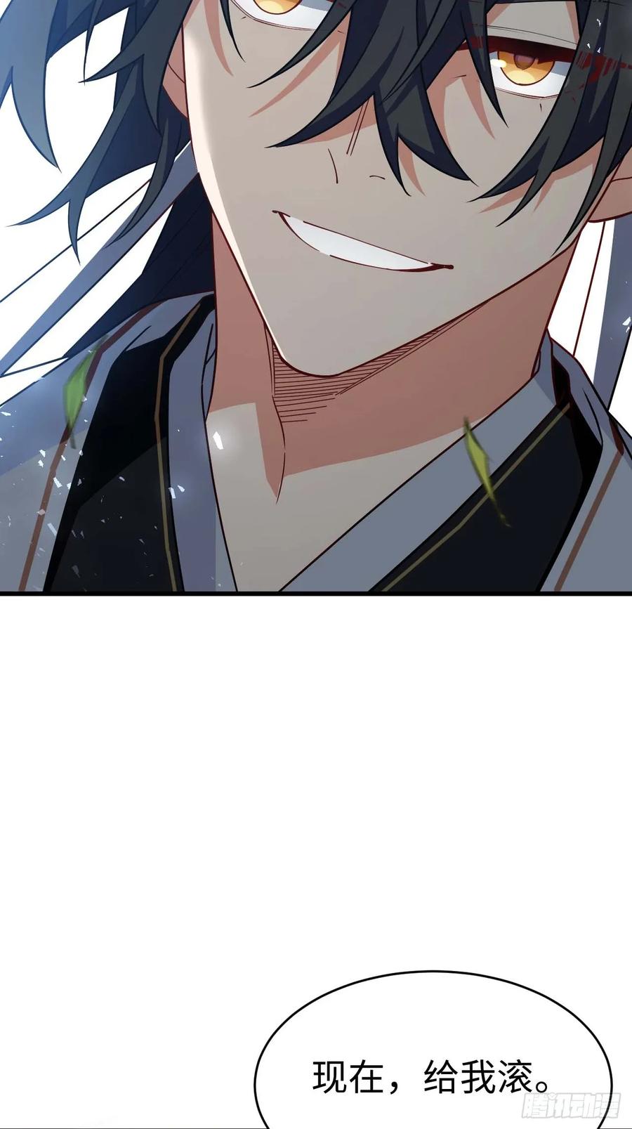 《开局签到荒古圣体》第29话 29.败失龙气 第33页