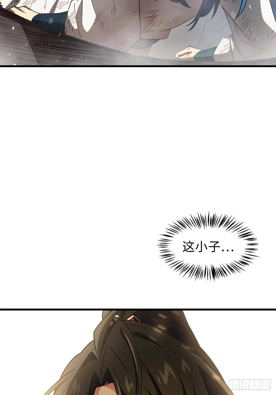 《开局签到荒古圣体》第29话 29.败失龙气 第8页