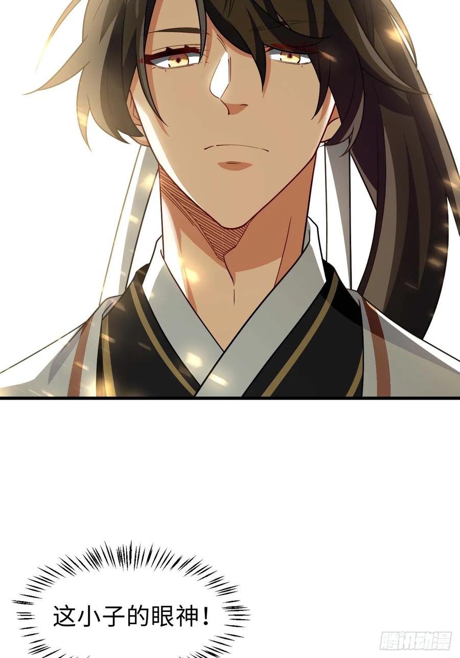 《开局签到荒古圣体》第29话 29.败失龙气 第9页