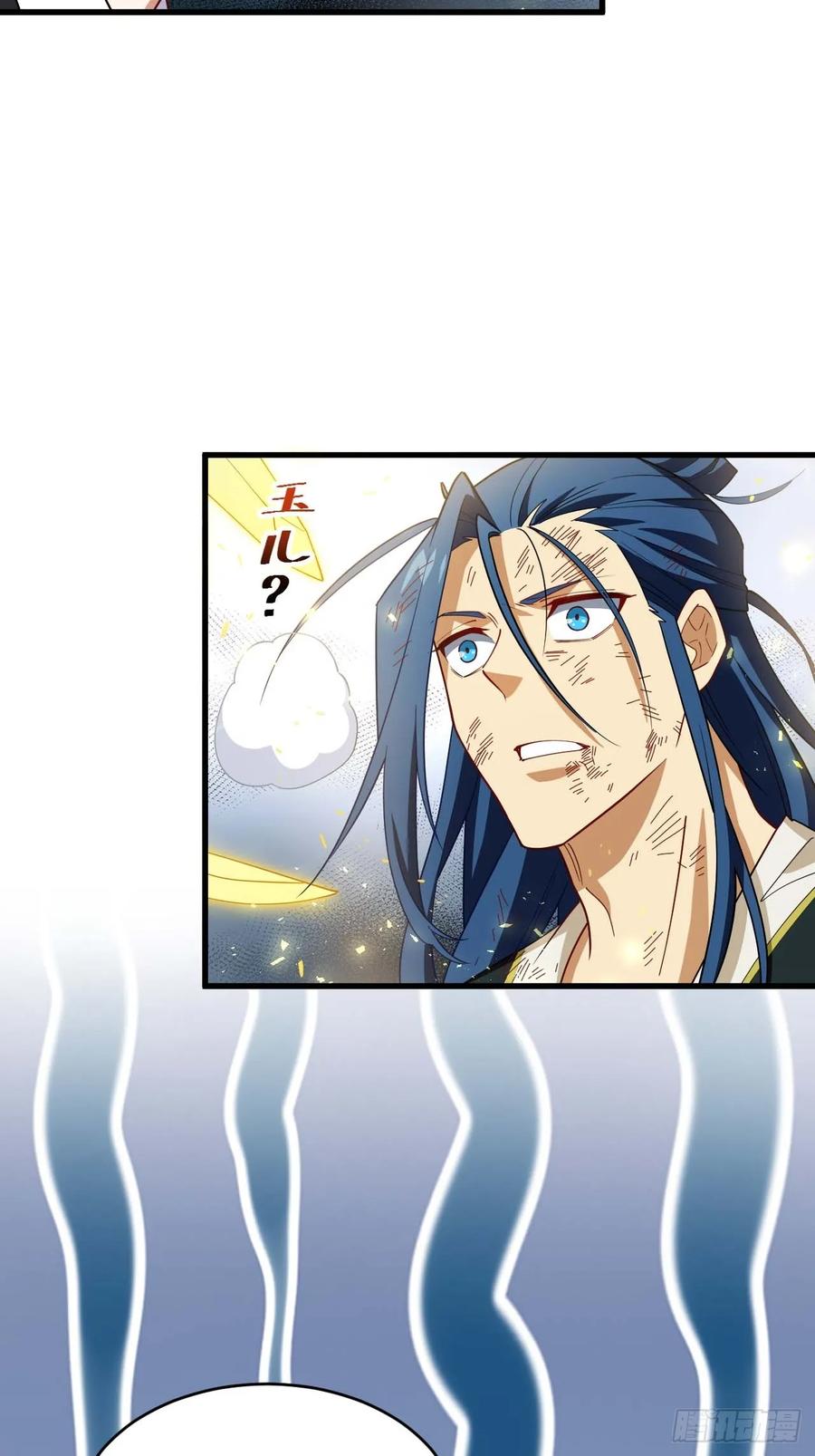 《开局签到荒古圣体》第29话 29.败失龙气 第17页