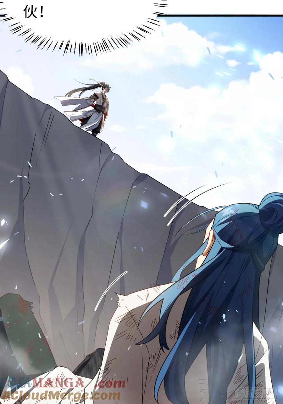 《开局签到荒古圣体》第29话 29.败失龙气 第7页