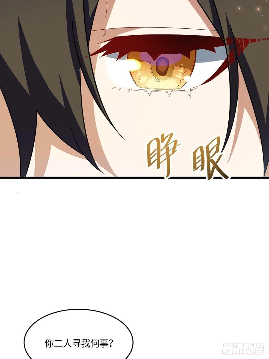 《开局签到荒古圣体》第31话 31.君仗剑的来信 第38页