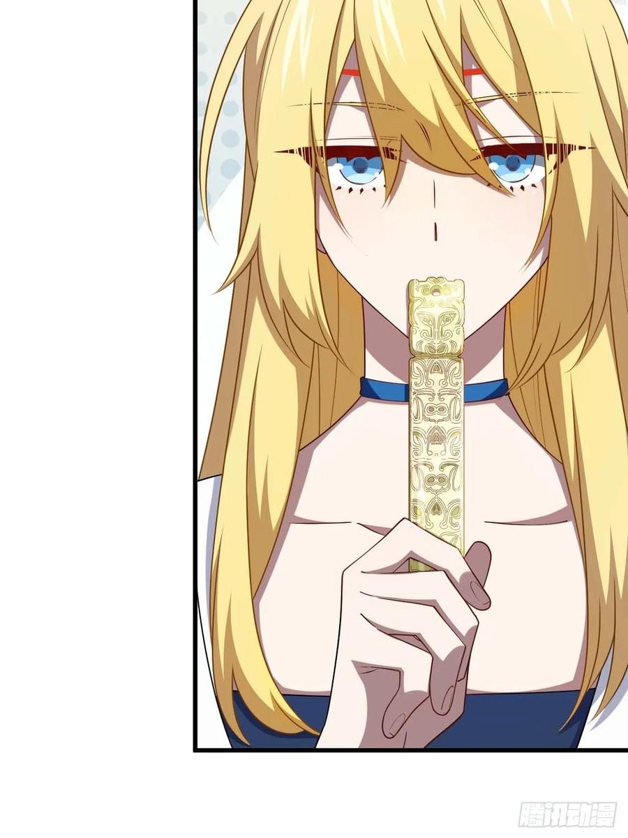 《开局签到荒古圣体》第31话 31.君仗剑的来信 第41页