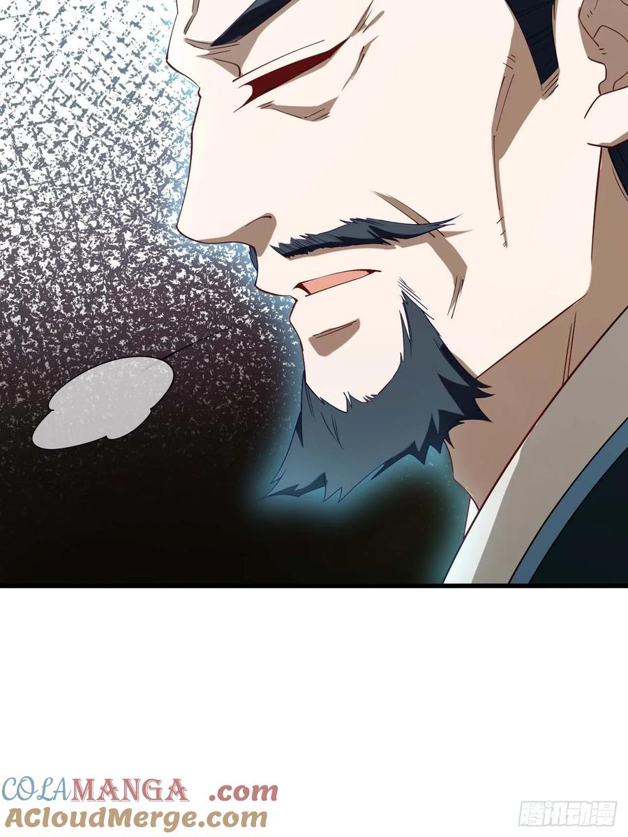 《开局签到荒古圣体》第31话 31.君仗剑的来信 第16页