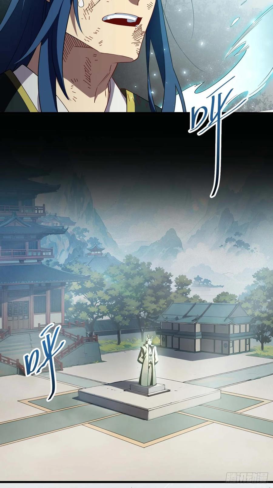 《开局签到荒古圣体》第31话 31.君仗剑的来信 第5页