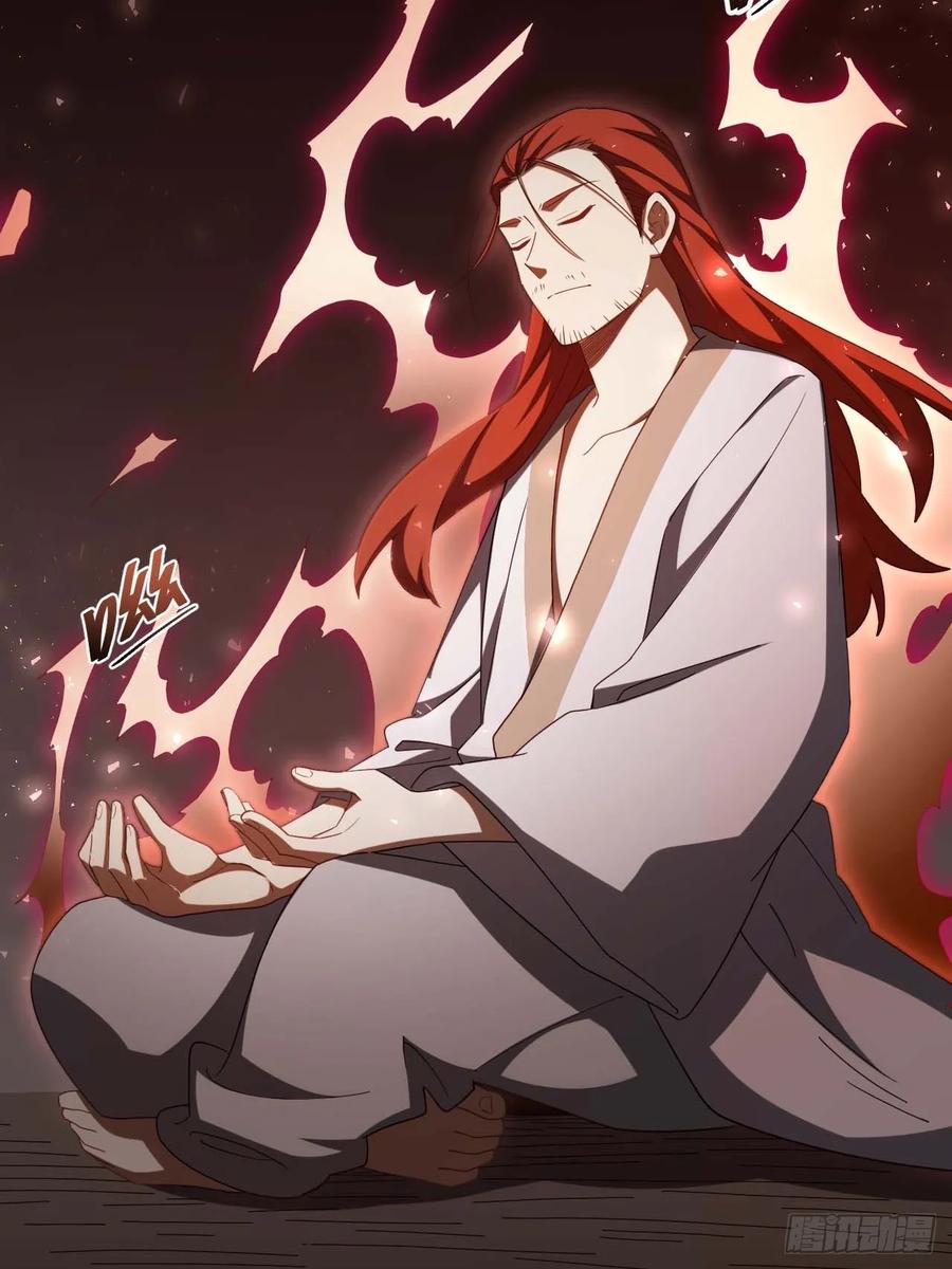 《开局签到荒古圣体》第31话 31.君仗剑的来信 第63页