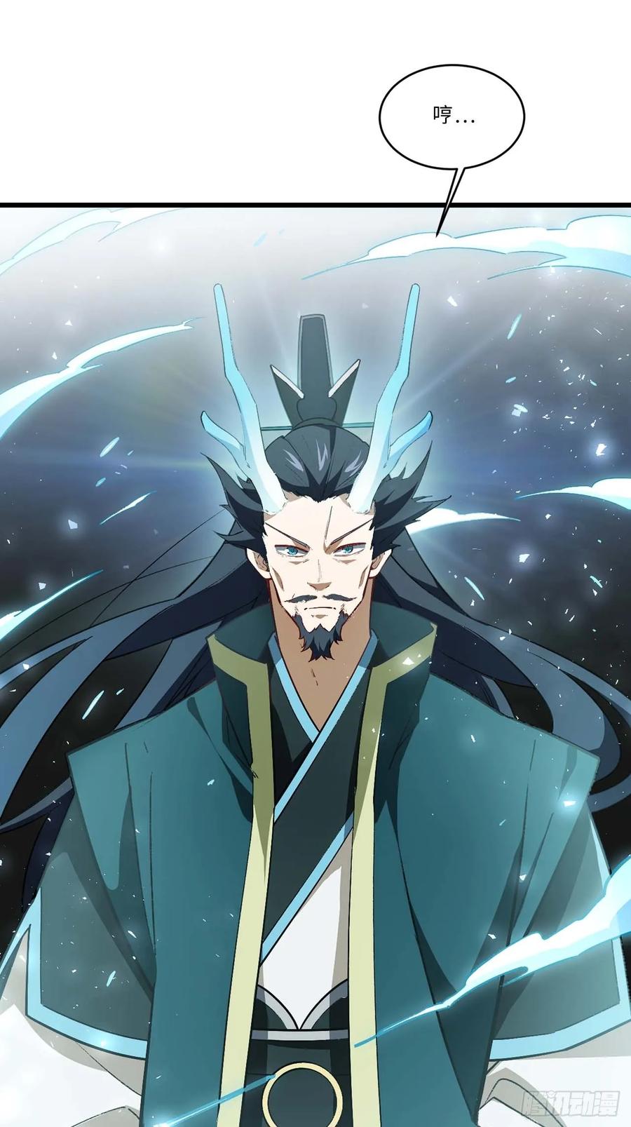 《开局签到荒古圣体》第31话 31.君仗剑的来信 第2页