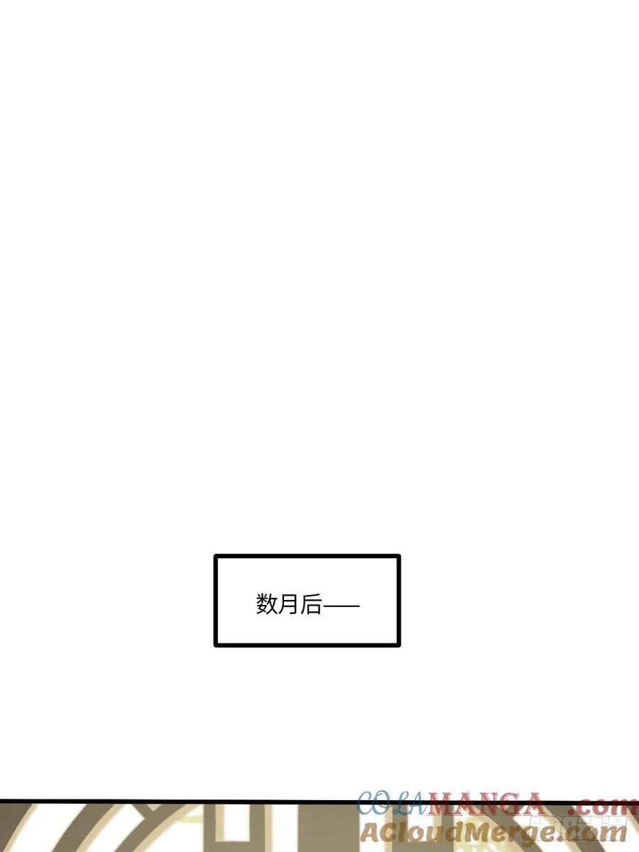 《开局签到荒古圣体》第31话 31.君仗剑的来信 第28页