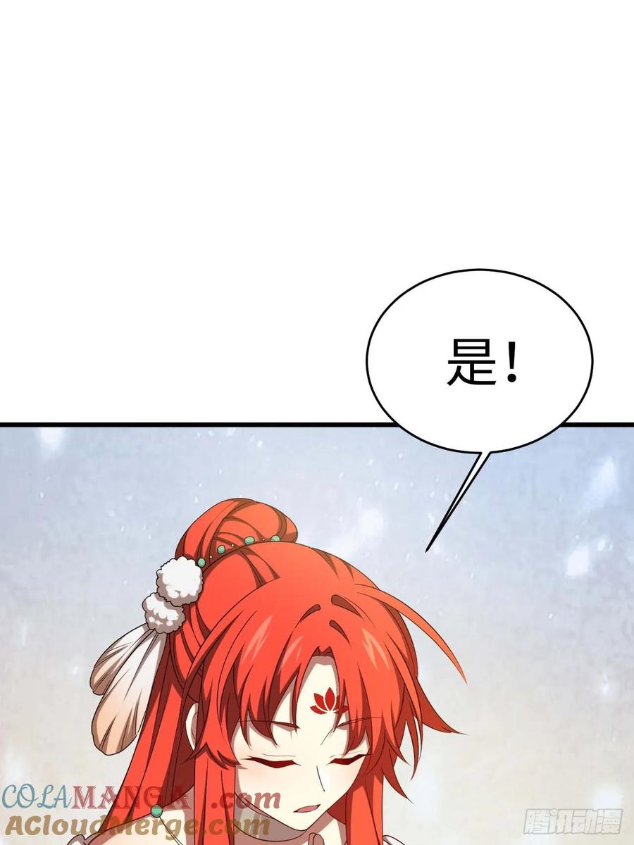 《开局签到荒古圣体》第31话 31.君仗剑的来信 第70页