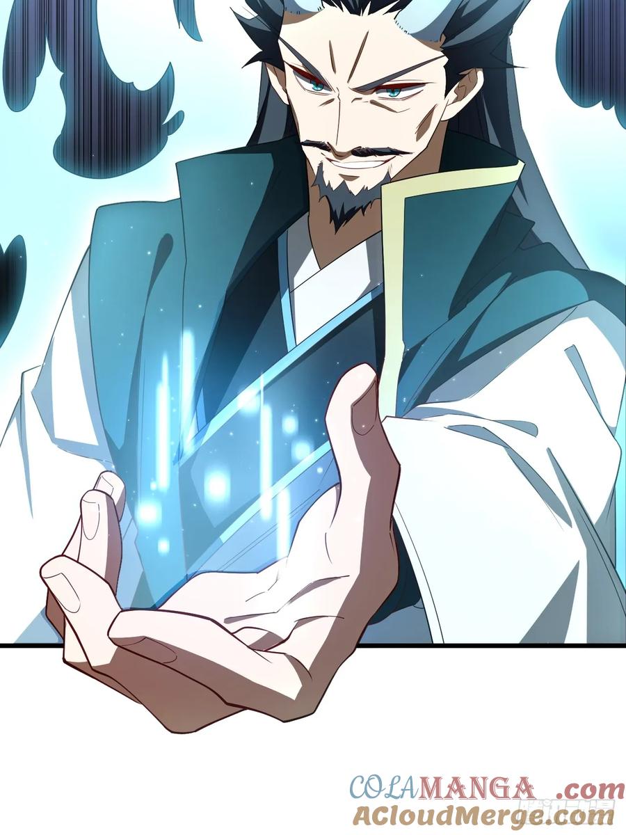 《开局签到荒古圣体》第31话 31.君仗剑的来信 第25页
